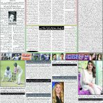 صفحہ 2