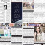 صفحہ 2