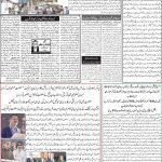 صفحہ 2