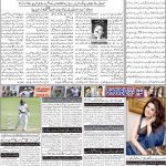 صفحہ 2