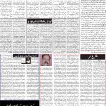 صفحہ 2