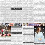 صفحہ 2