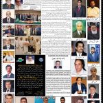 صفحہ 2