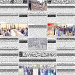 صفحہ 4
