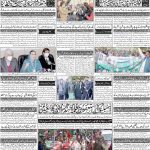 صفحہ 4