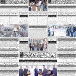 صفحہ 4