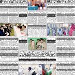 صفحہ 4