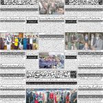 صفحہ 4