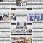صفحہ 4
