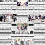 صفحہ 4