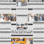 صفحہ 4