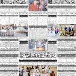 صفحہ 2