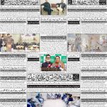 صفحہ 4