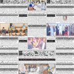 صفحہ 4