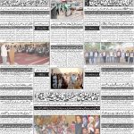 صفحہ 4