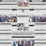 صفحہ 4