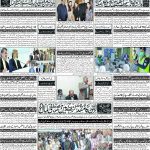 صفحہ 4