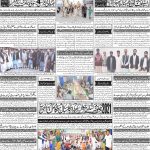 صفحہ 4