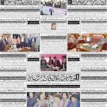 صفحہ 4