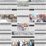 صفحہ 4
