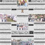 صفحہ 4