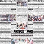 صفحہ 4