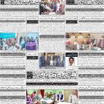 صفحہ 4