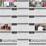 صفحہ 4