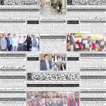صفحہ 4