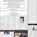صفحہ 2