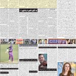 صفحہ 2