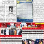 صفحہ 2