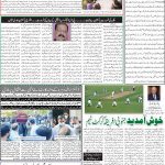 صفحہ 2