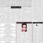 صفحہ 2