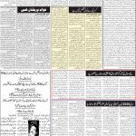 صفحہ 2
