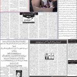 صفحہ 2