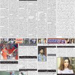 صفحہ 2