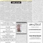 صفحہ 2