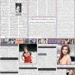 صفحہ 2