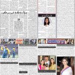 صفحہ 2