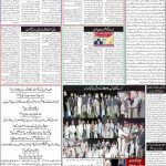 صفحہ 2