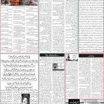 صفحہ 2
