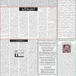 صفحہ 2