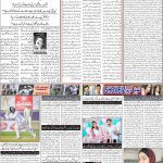 صفحہ 2