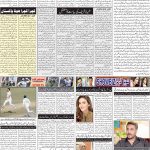 صفحہ 2
