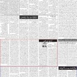 صفحہ 2