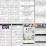 صفحہ 2