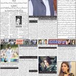 صفحہ 2