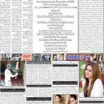 صفحہ 2