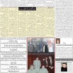 صفحہ 2